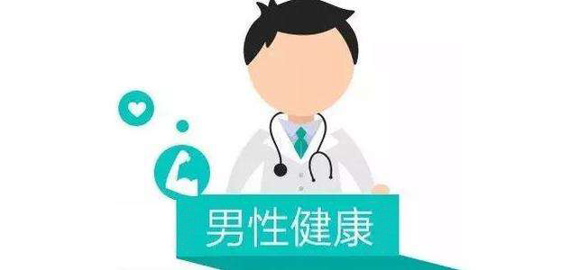 南京邦德医院男科专注男科疾病诊疗与研究