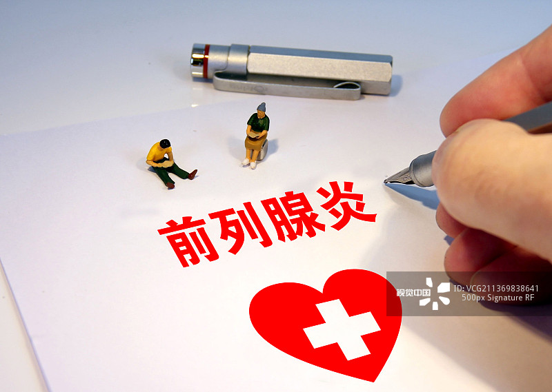 [南京邦德中医院]-小便是前列腺炎的“报警器”，若有3个异常，前列腺可能破败不堪