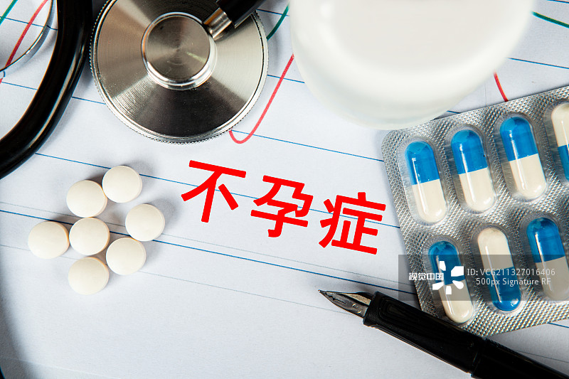 导致不孕的原因是什么