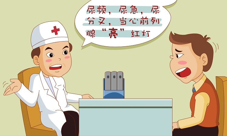 前列腺南京哪个医院比较好-南京前列腺专科医院排名