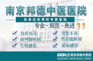 如何预防前列腺炎发生