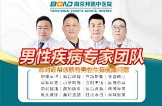 什么是性欲异常-南京性功能障碍专科医院