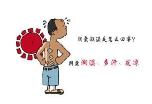 男人阴囊潮湿是怎么回事?南京治疗男性问题哪家医院好?