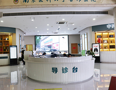 南京包皮手术哪家医院做的好?推荐南京邦德男科医院