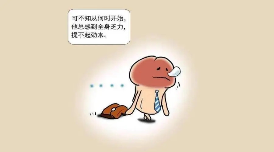南京治阳痿好的医院：中年人勃起不够硬是怎么回事?