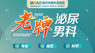 引发前列腺炎的常见原因