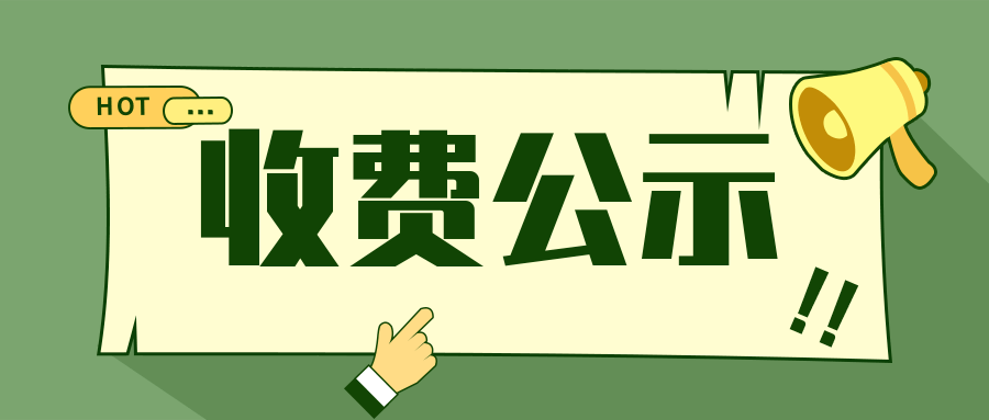 南京割包皮医院排名-南京割包皮手术费用是多少?