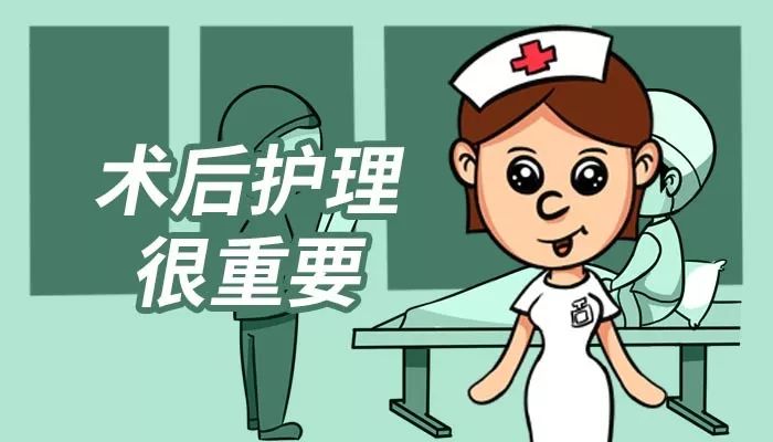 南京做包皮手术医院哪家好?包皮手术恢复需要多久?