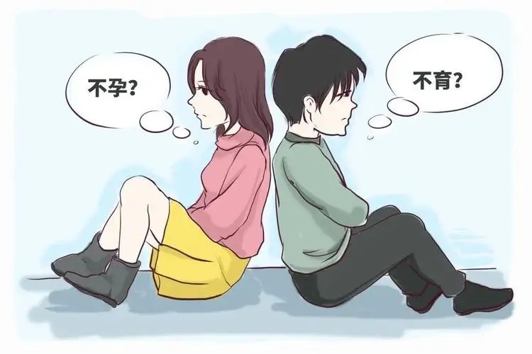 如何检查男人能不能生育?南京治疗男性不育哪家好?