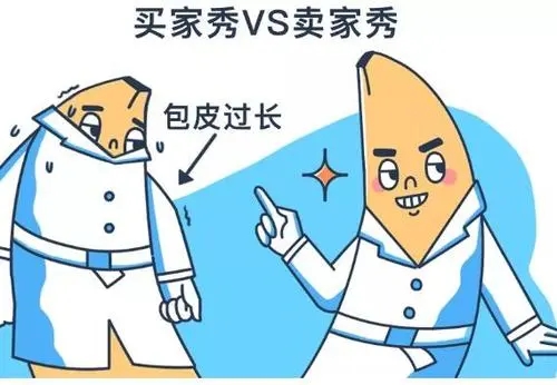 南京割包皮去哪里好?