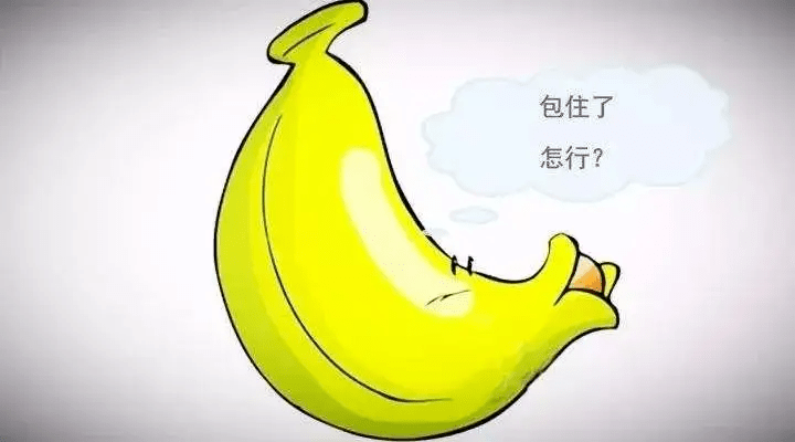 南京男性包茎怎么治疗?在南京割包皮要多少钱?