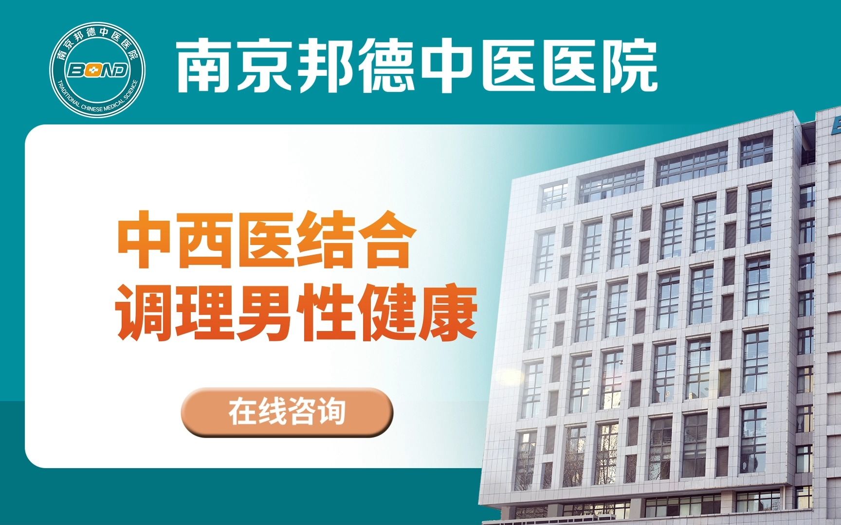 福州看中医男科哪个医院好（福州看中医男科哪个医院好些） 福州看中医男科哪个医院好（福州看中医男科哪个医院好些）《福州哪里中医看男科好》 男科男健