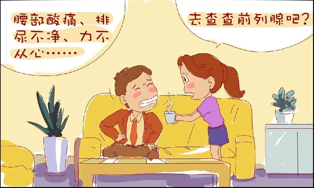 男性小腹胀痛是什么疾病引起的?南京治疗前列腺炎去哪个医院好?