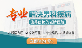 南京治包皮龟头炎比较好的医院-南京正规男科医院