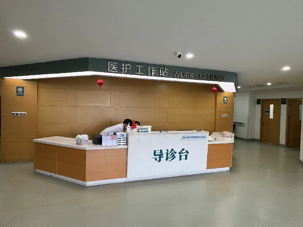 靠谱医院：南京邦德医院是靠谱的吗？