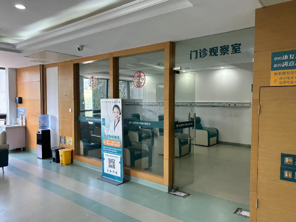 高度关注:南京邦德中医医院看男科正规吗?