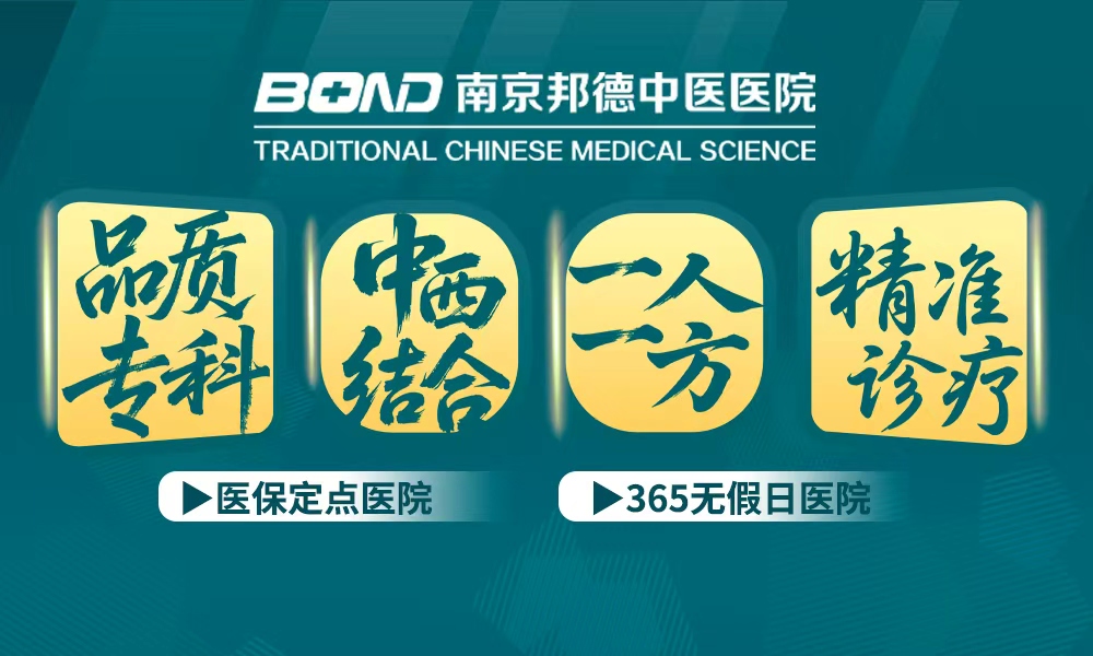 近期盘点：南京男科医院今日排名-南京男科医院哪家比较专业？
