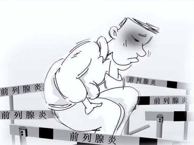 养成良好的生活习惯，能有效预防前列腺炎