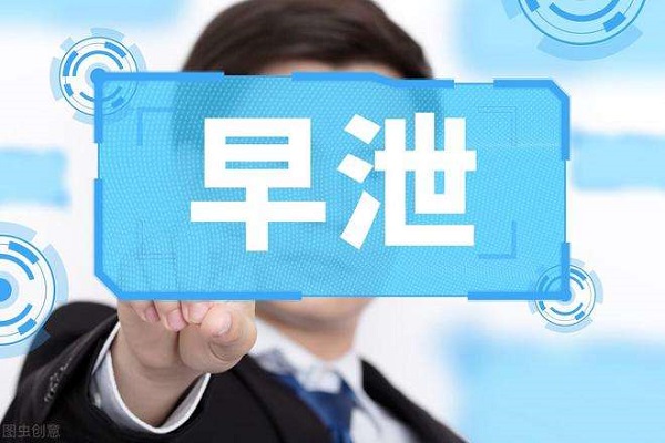 [南京邦德中医院]包皮过长也可能让你早泄