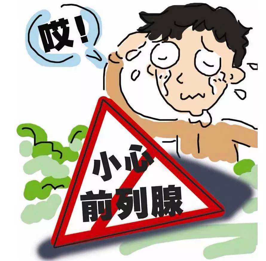 南京男科医院排行榜-南京哪个医院看前列腺好?