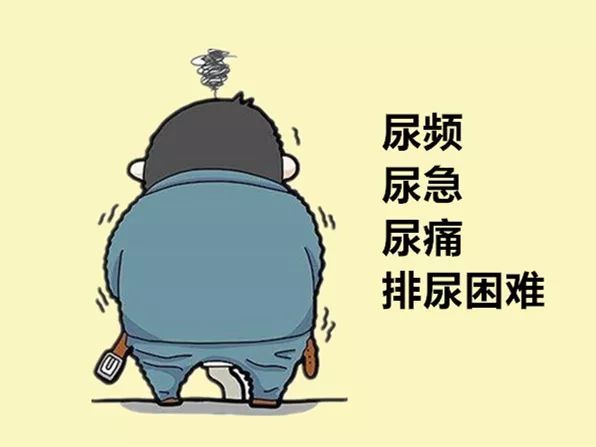 南京看前列腺炎专业的医院-南京邦德中医院讲解：前列腺炎该如何护理?